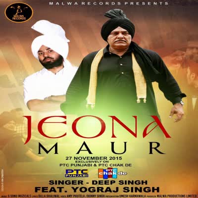 Jeona Maur Deep Singh  Mp3 song download