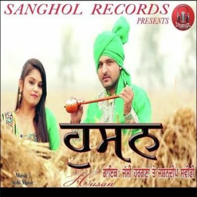 Husan Jashandeep Sweety,Jassi Hargana  Mp3 song download