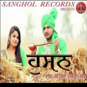 Husan Jashandeep Sweety,Jassi Hargana