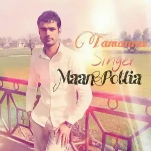 Maan Potlia picture