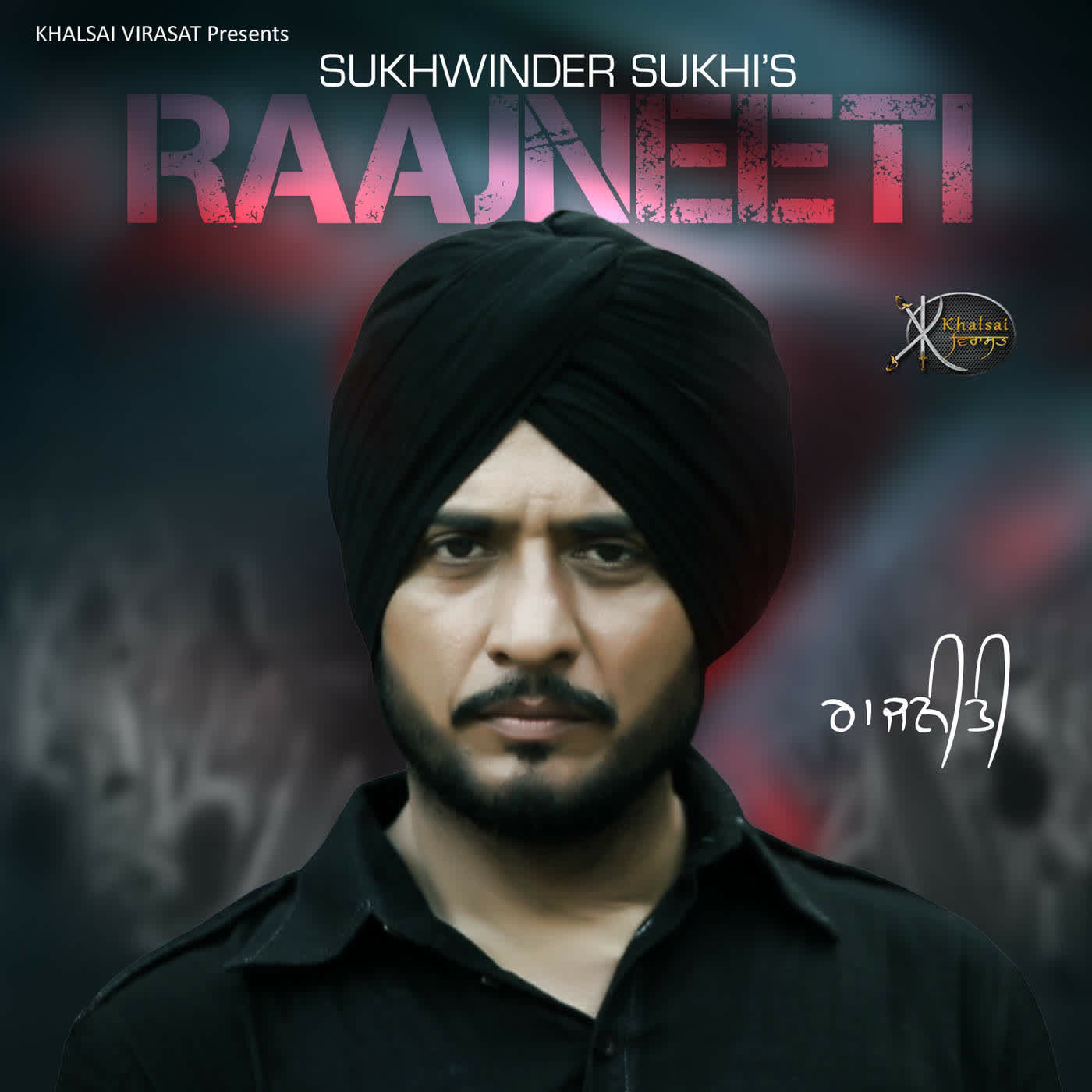 Raajneeti Sukhwinder Sukhi  Mp3 song download