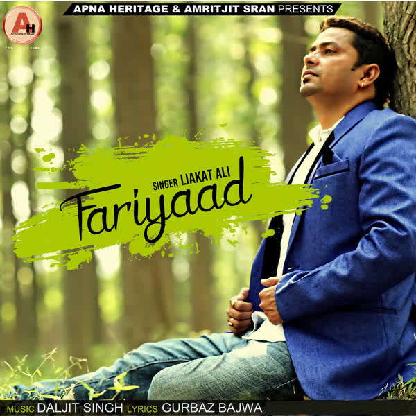 Fariyaad Liakat Ali  Mp3 song download