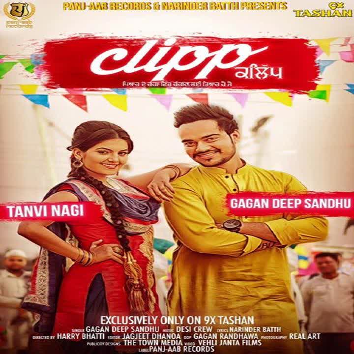 Clipp Gagandeep Sandhu  Mp3 song download