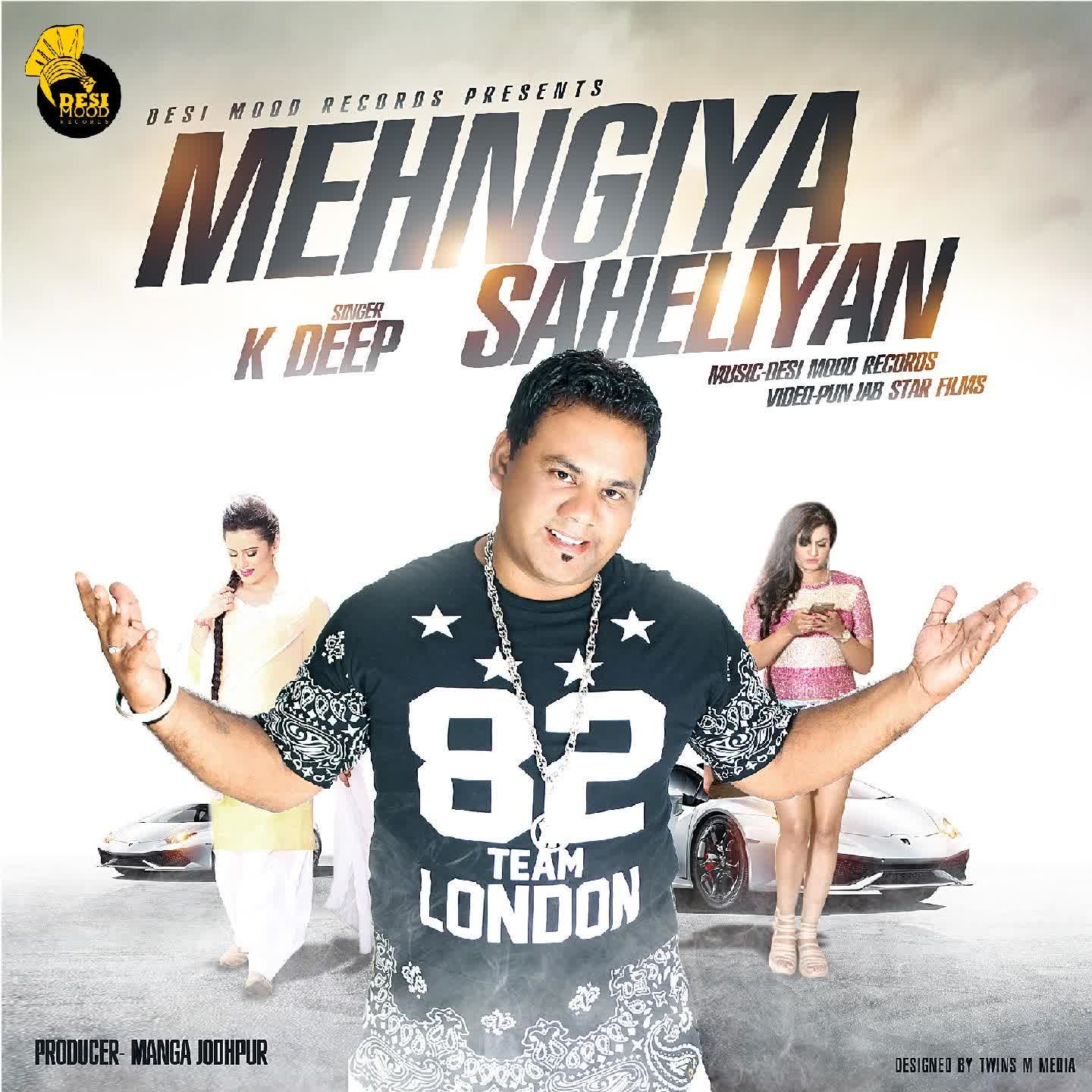 Ehngiya Saheliyan K Deep Mp3 song download