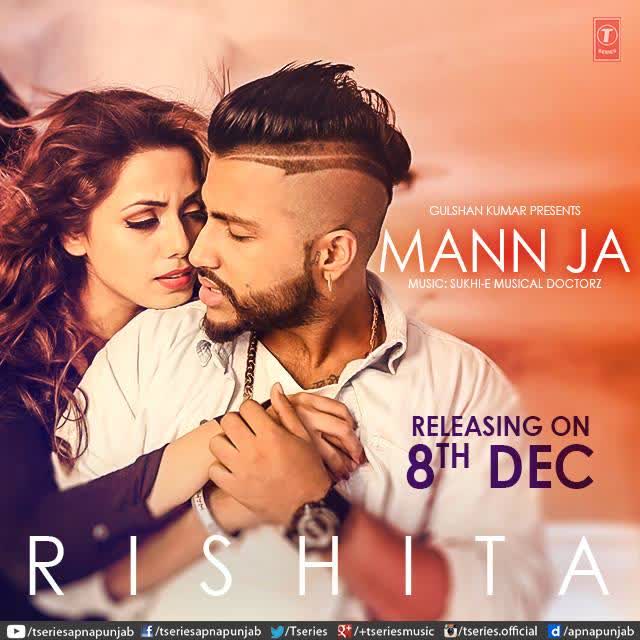 Mann Ja Rishita  Mp3 song download