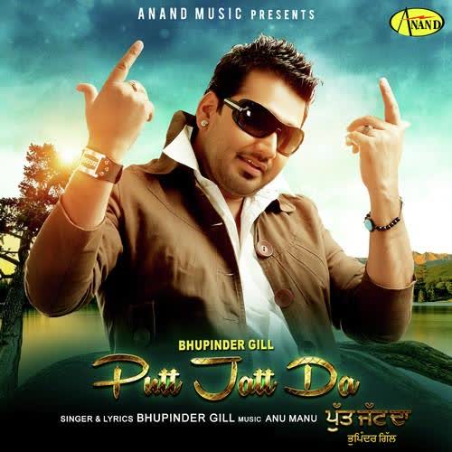 Putt Jatt  Da Bhupinder Gill  Mp3 song download