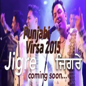 Jigre - Punjabi Virsa 2015 Manmohan Waris