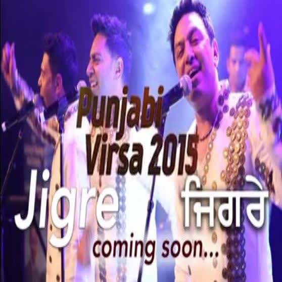Jigre – Punjabi Virsa 2015 Manmohan Waris  Mp3 song download