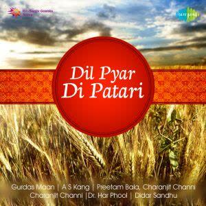 Dil Pyar Di Patari – Dance Mix Gurdas Maan  Mp3 song download