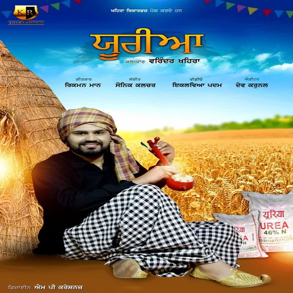 Urea Varinder Khaira  Mp3 song download