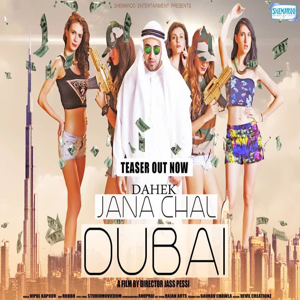Jana Chal Dubai Dahek  Mp3 song download