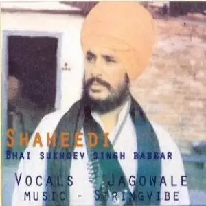Shaheedi - Bhai Sukhdev Singh Babbar Jagowala Jatha