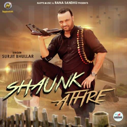 Shaunk Athre Surjit Bhullar  Mp3 song download