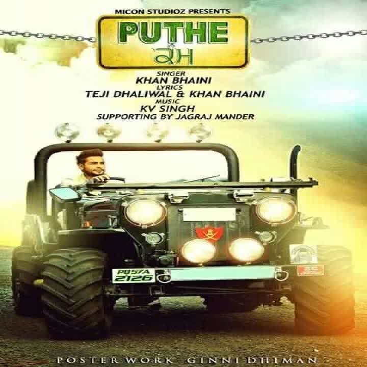 Puthe Kamm Khan Bhaini  Mp3 song download