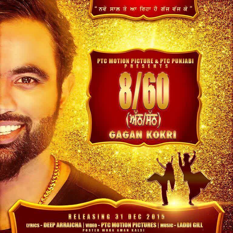 8/60 Gagan Kokri  Mp3 song download