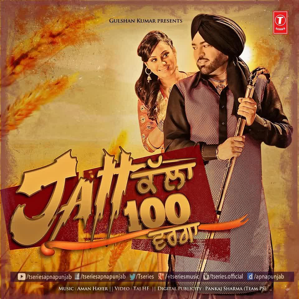 Jatt Kalla 100 Varga Mangi Mahal  Mp3 song download