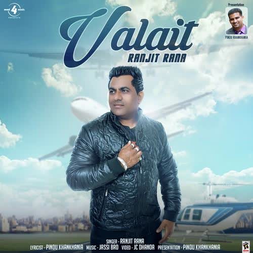 Valait Ranjit Rana  Mp3 song download