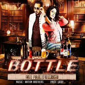 Bottle Miss Pooja