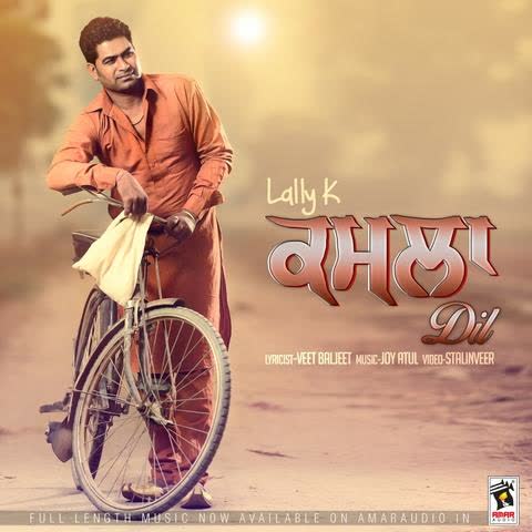 Kamla Dil Lally K  Mp3 song download