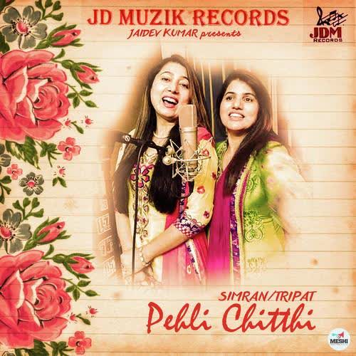 Pehli Chitthi Simran  Mp3 song download