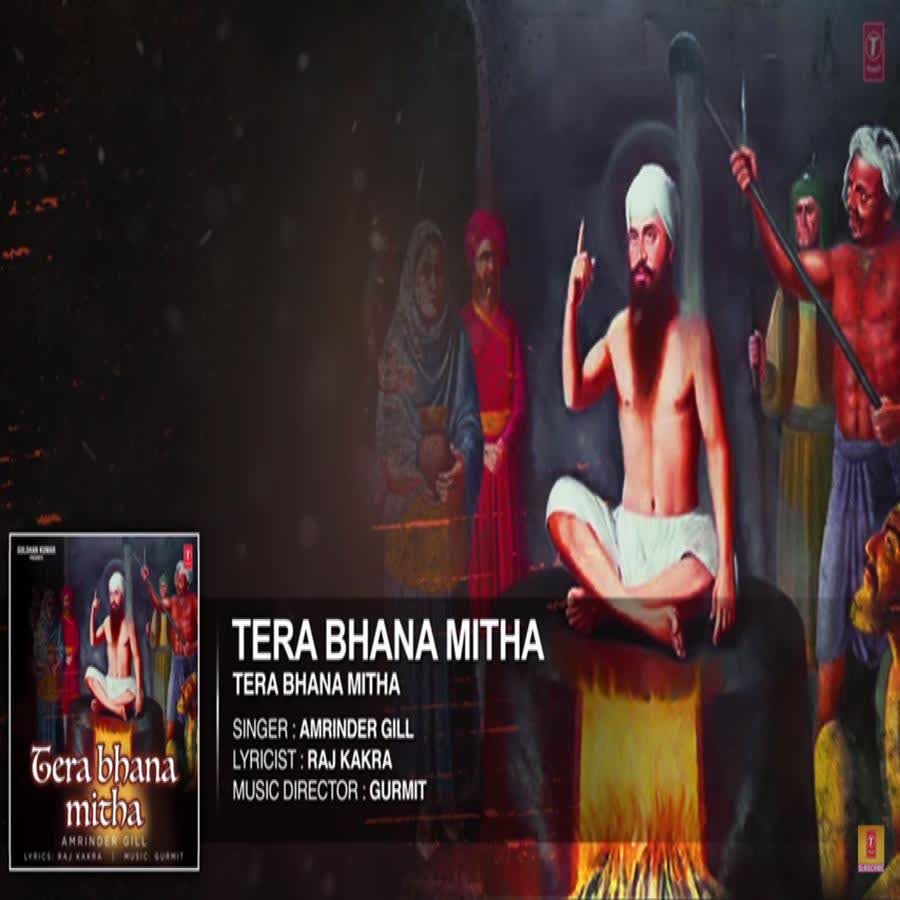 Tera Bhana Mitha Amrinder Gill  Mp3 song download