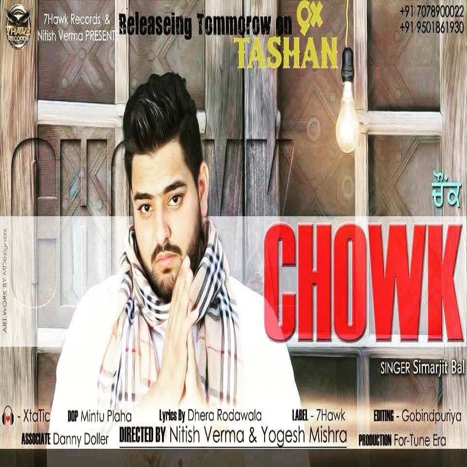 Chowk Simarjit Bal  Mp3 song download