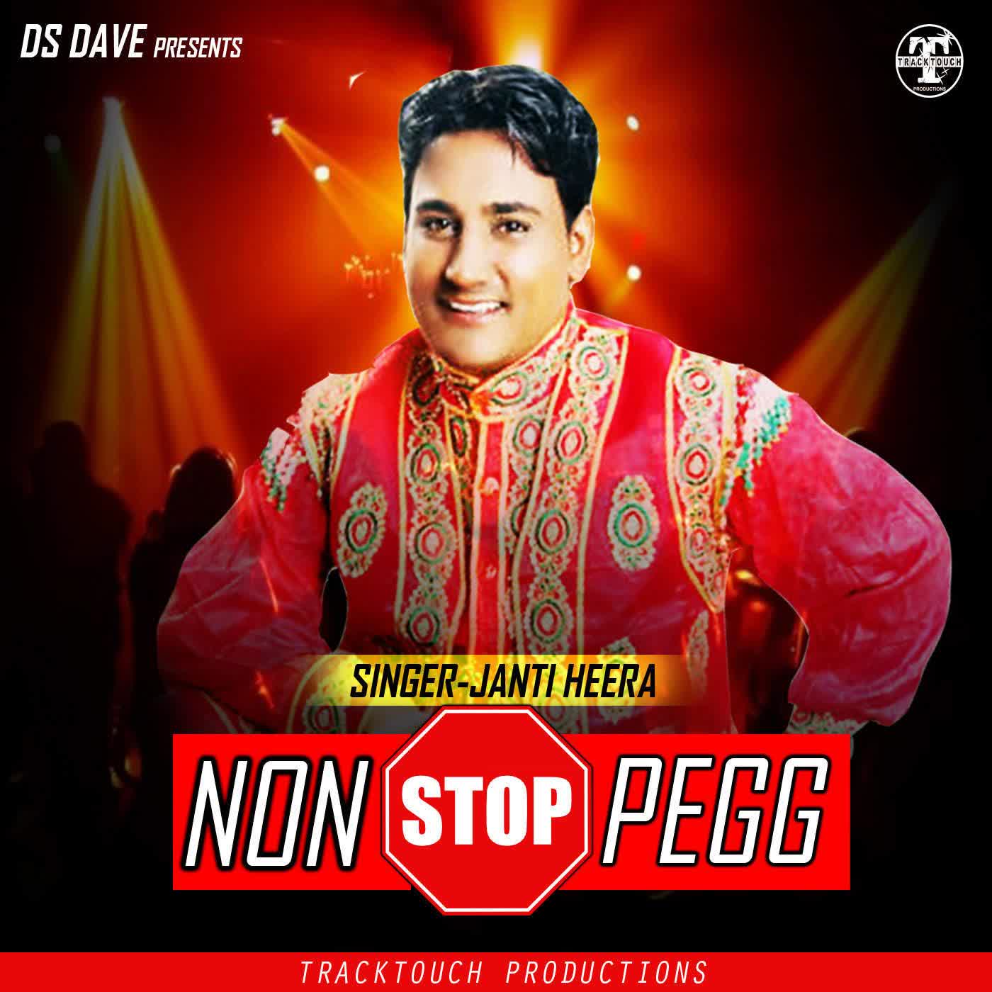 Non Stop Pegg Janti Heera  Mp3 song download