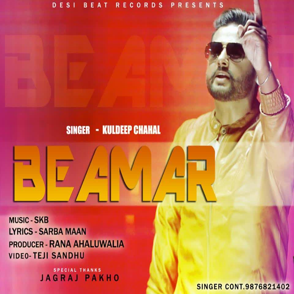 Beamer Kuldeep Chahal Mp3 song download