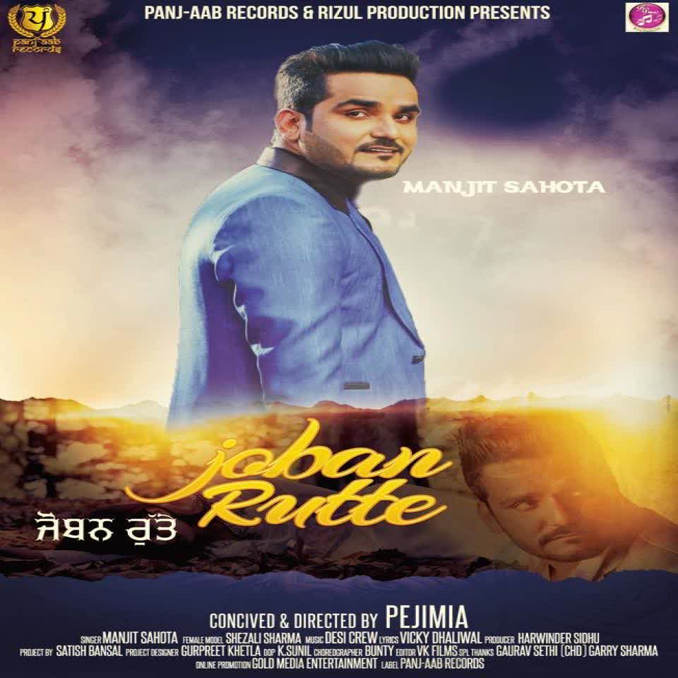Joban Rutte Manjit Sahota  Mp3 song download