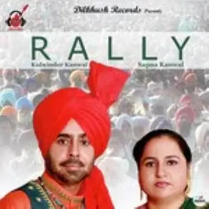 Rally Kulwinder Kanwal,Sapna Kanwal
