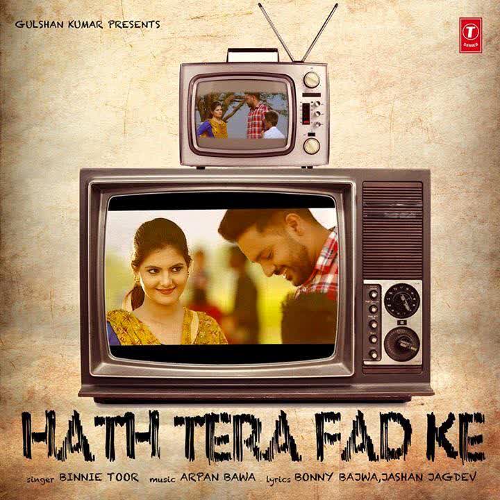 Hath Tera Fad Ke Binnie Toor  Mp3 song download