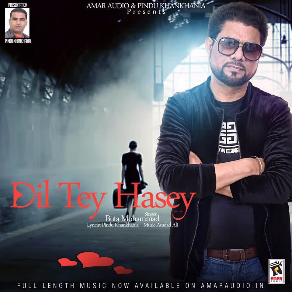 Dil Te Hasey Buta Mohammad  Mp3 song download