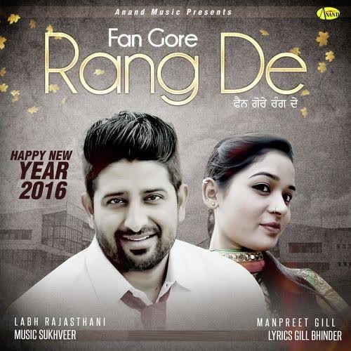 Fan Gore Rang De Labh Rajasthani  Mp3 song download