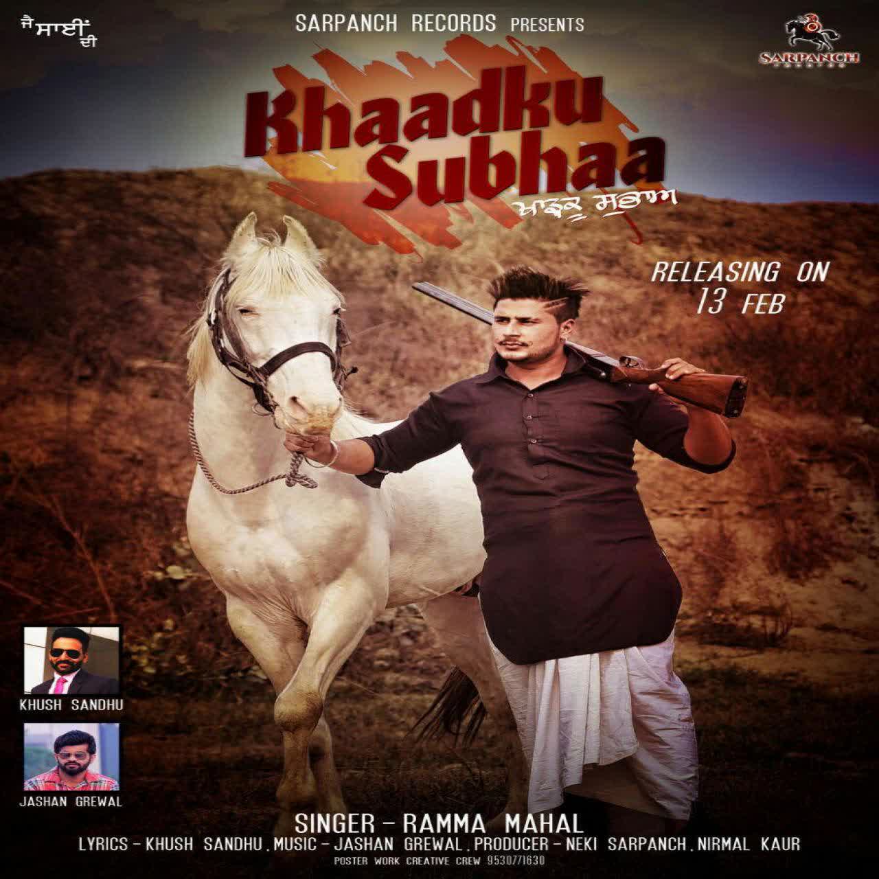 Khaadku Subhaa Ramma Mahal Mp3 song download