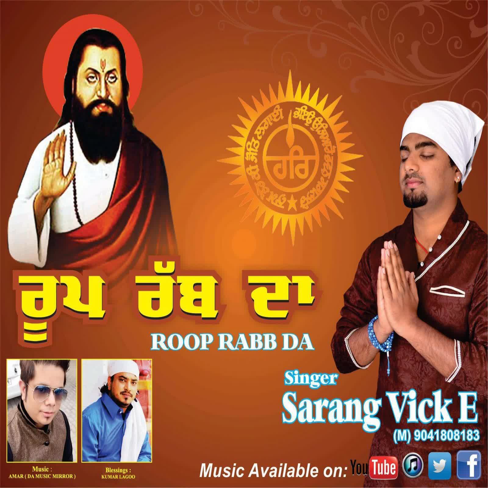 Roop Rabb Da Aarang Vick E  Mp3 song download