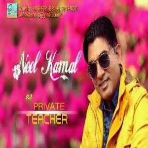Private Teacher Neel Kamal