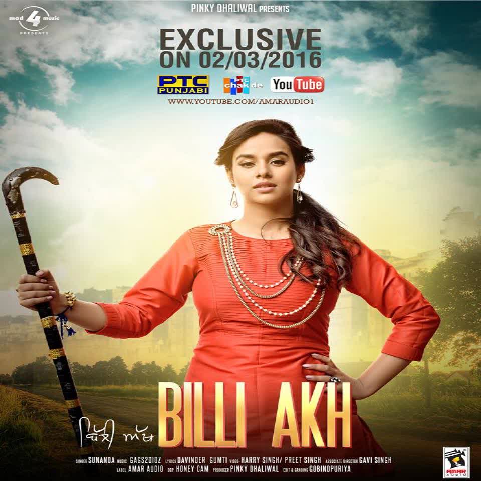 Billi Akh Sunanda  Mp3 song download