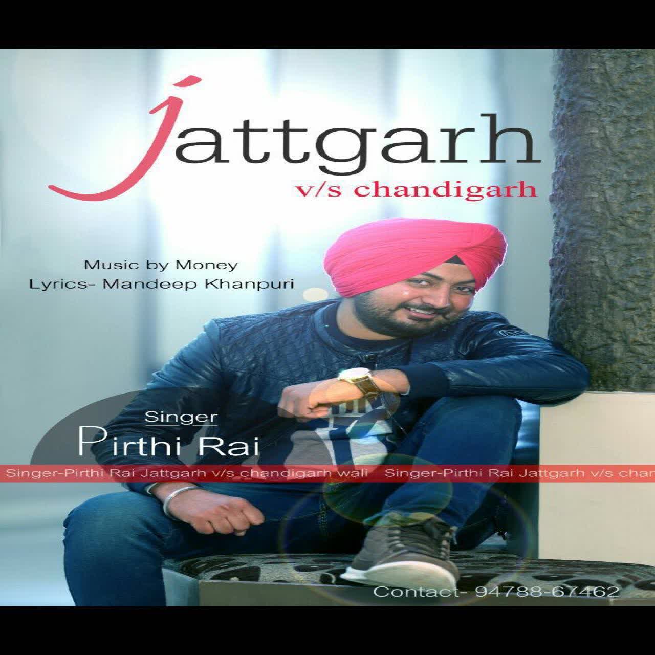 Jattgarh Vs Chandigarh Pirthi Rai  Mp3 song download