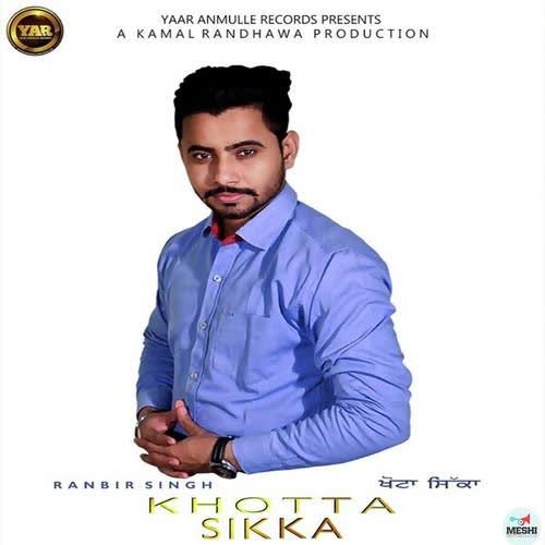 Khotta Sikka Ranbir Singh  Mp3 song download