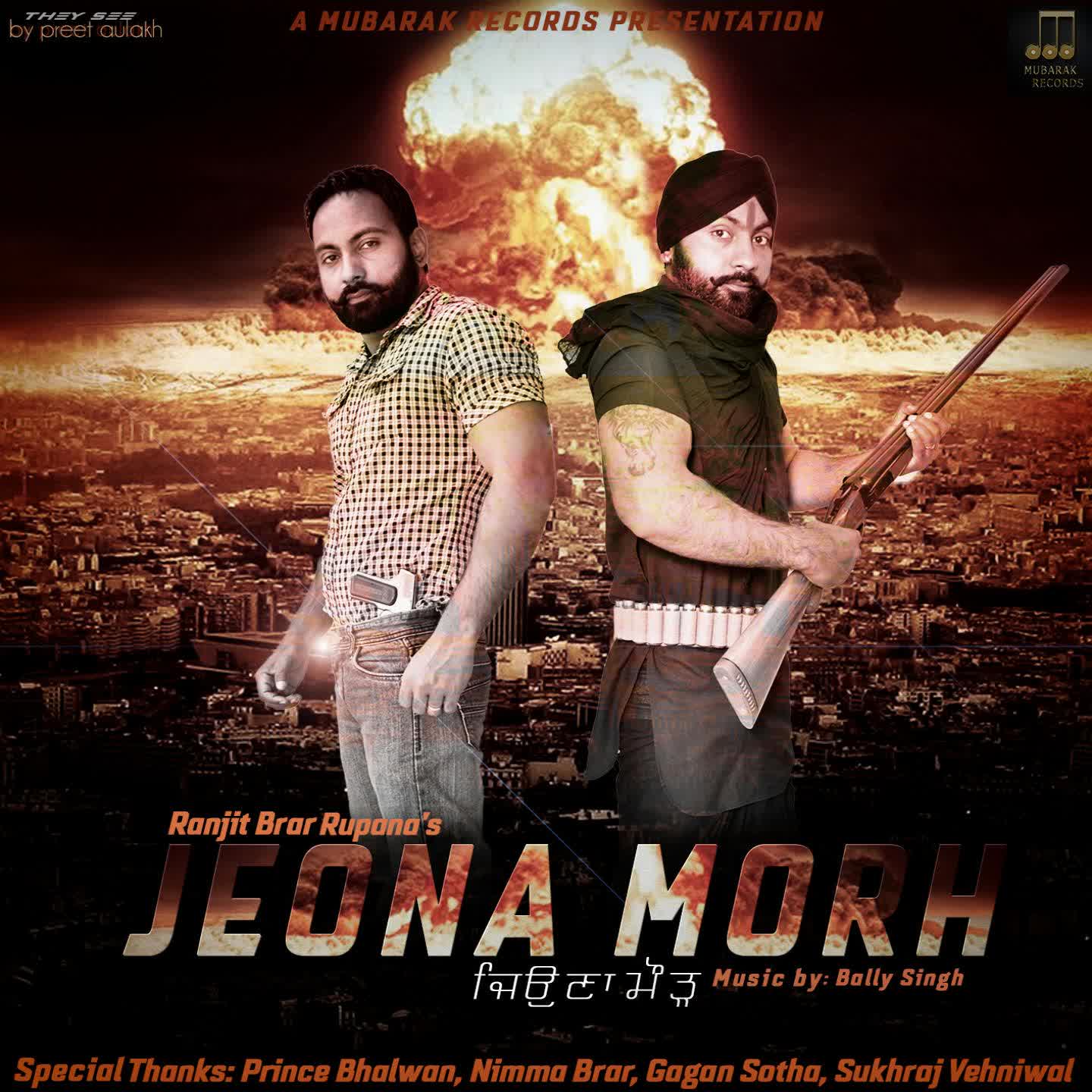 Jeona Morh Ranjit Brar Rupana Mp3 song download