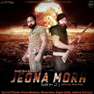 Jeona Morh Ranjit Brar Rupana