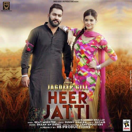 Heer Jatti Jagdeep Gill  Mp3 song download