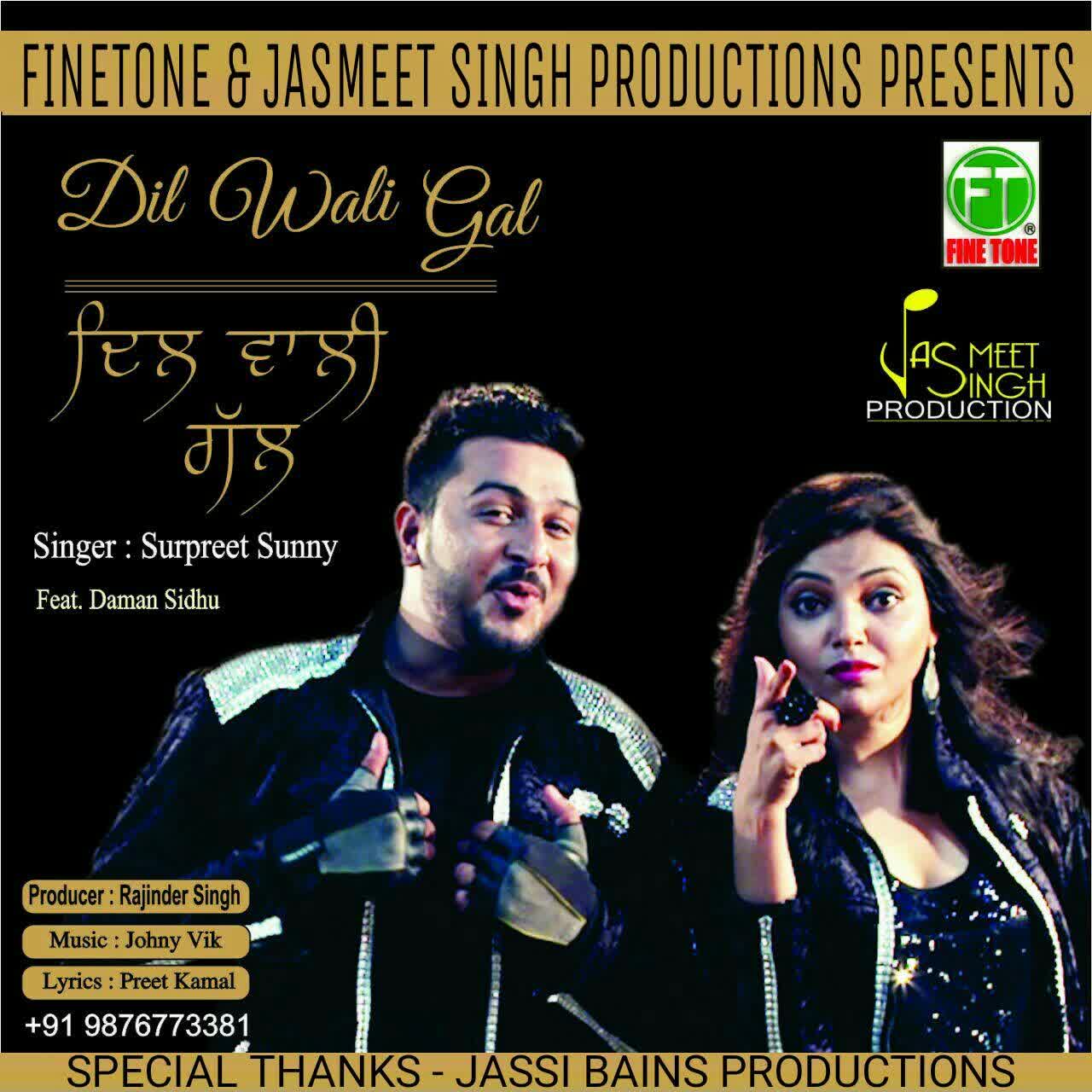 Dil Wali Gall Surpreet Sunny  Mp3 song download