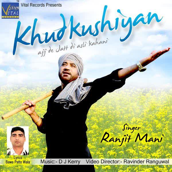 Khudkushiyan Ranjit Mani Mp3 song download