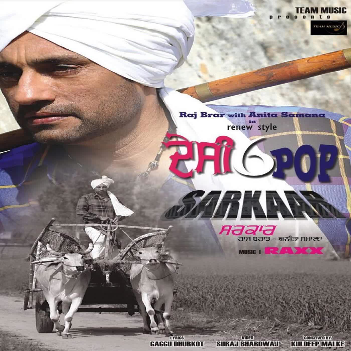 Sarkaar Raj Brar  Mp3 song download