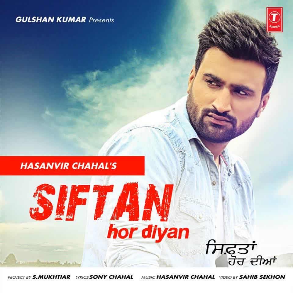 Siftan Hor Diyan Hasanvir Chahal  Mp3 song download