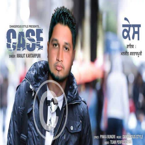 Case Manjit Kartarpuri  Mp3 song download