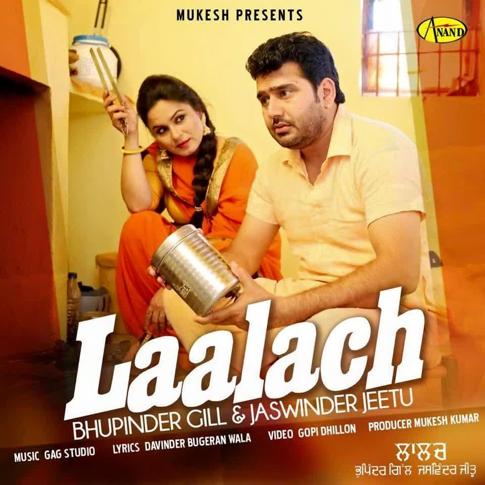 Laalach Bhupinder Gill  Mp3 song download
