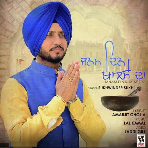 Janam Din Khalse Da Sukhwinder Sukhi  Mp3 song download