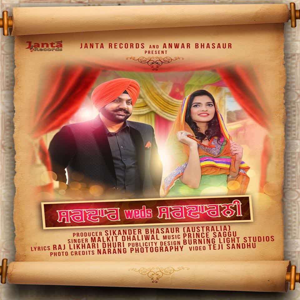Sardar Weds Sardarni Malkit Dhaliwal Mp3 song download